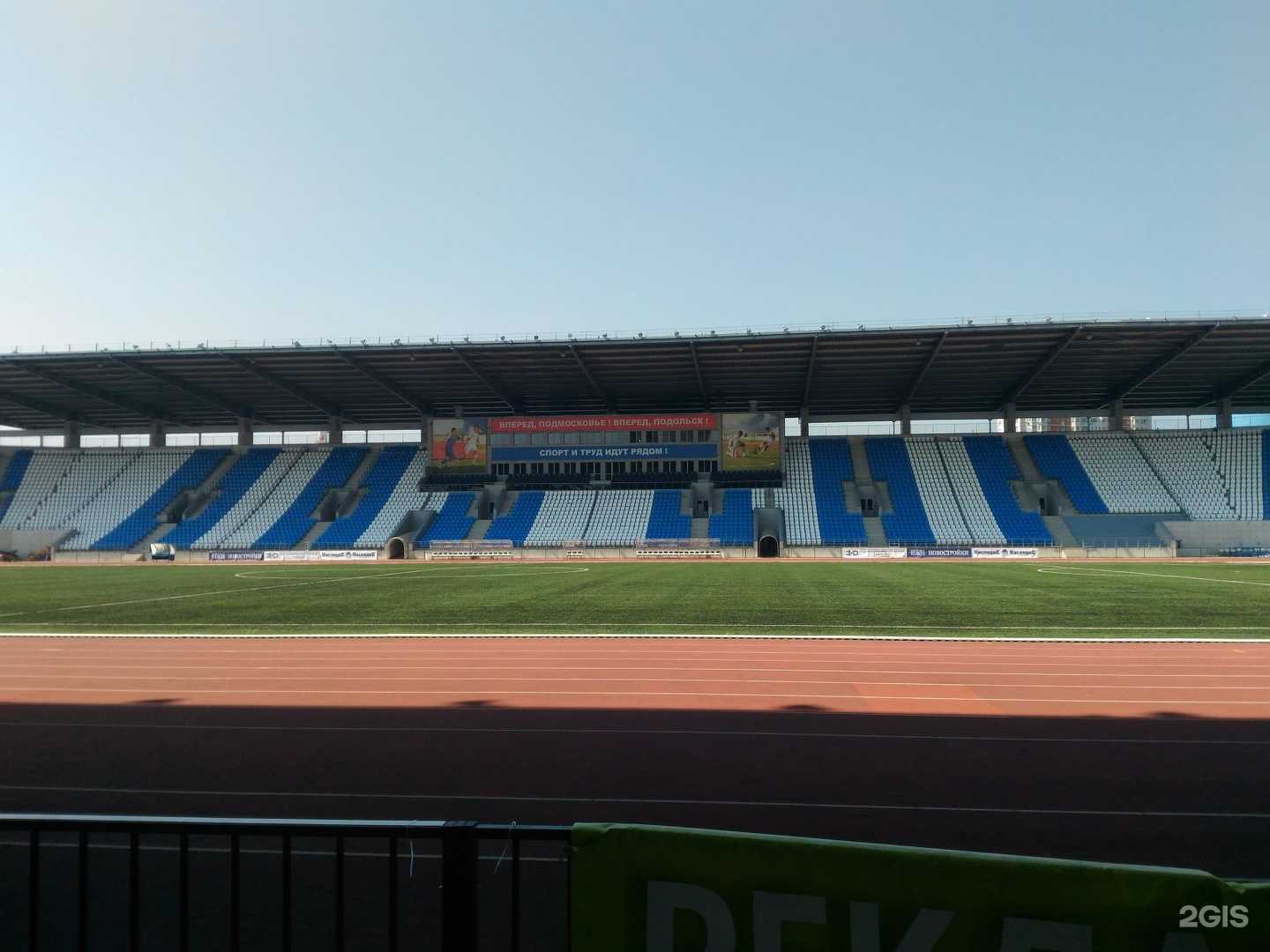 Отзывы на компанию Труд в Подольске c фото