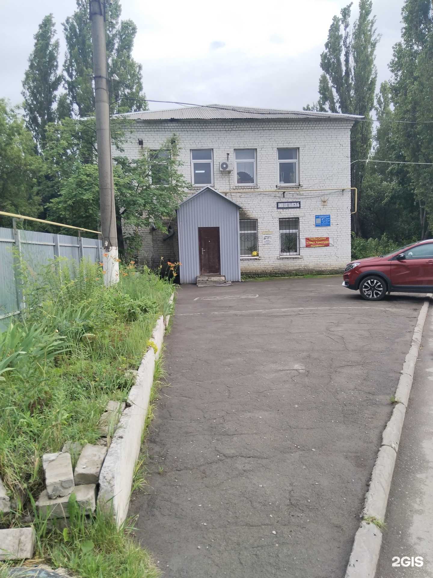 Отзывы на компанию Нгс-пром-Липецк в Липецке c фото