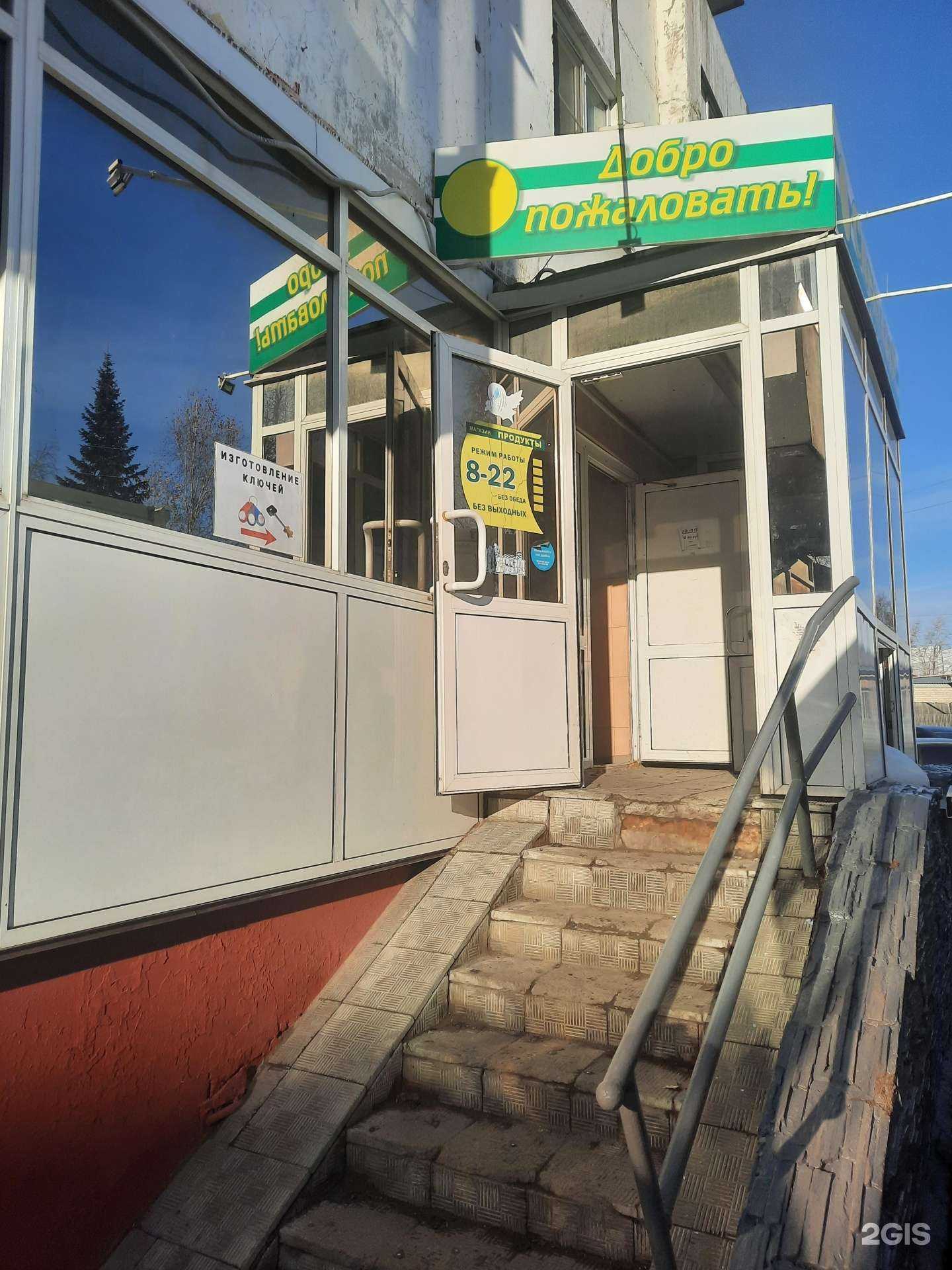 Отзывы на компанию Mekano в г. Барнаул c фото