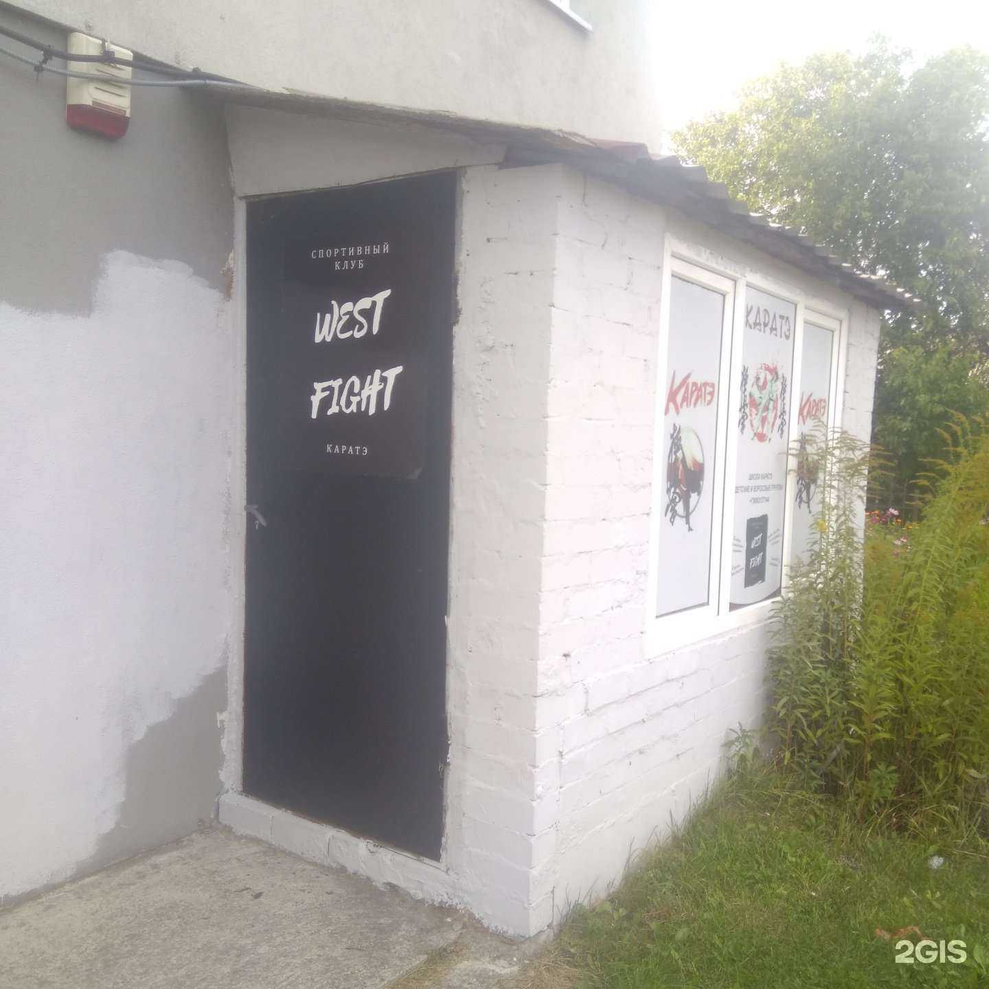 Отзывы на компанию ФККО в г. Калининград c фото