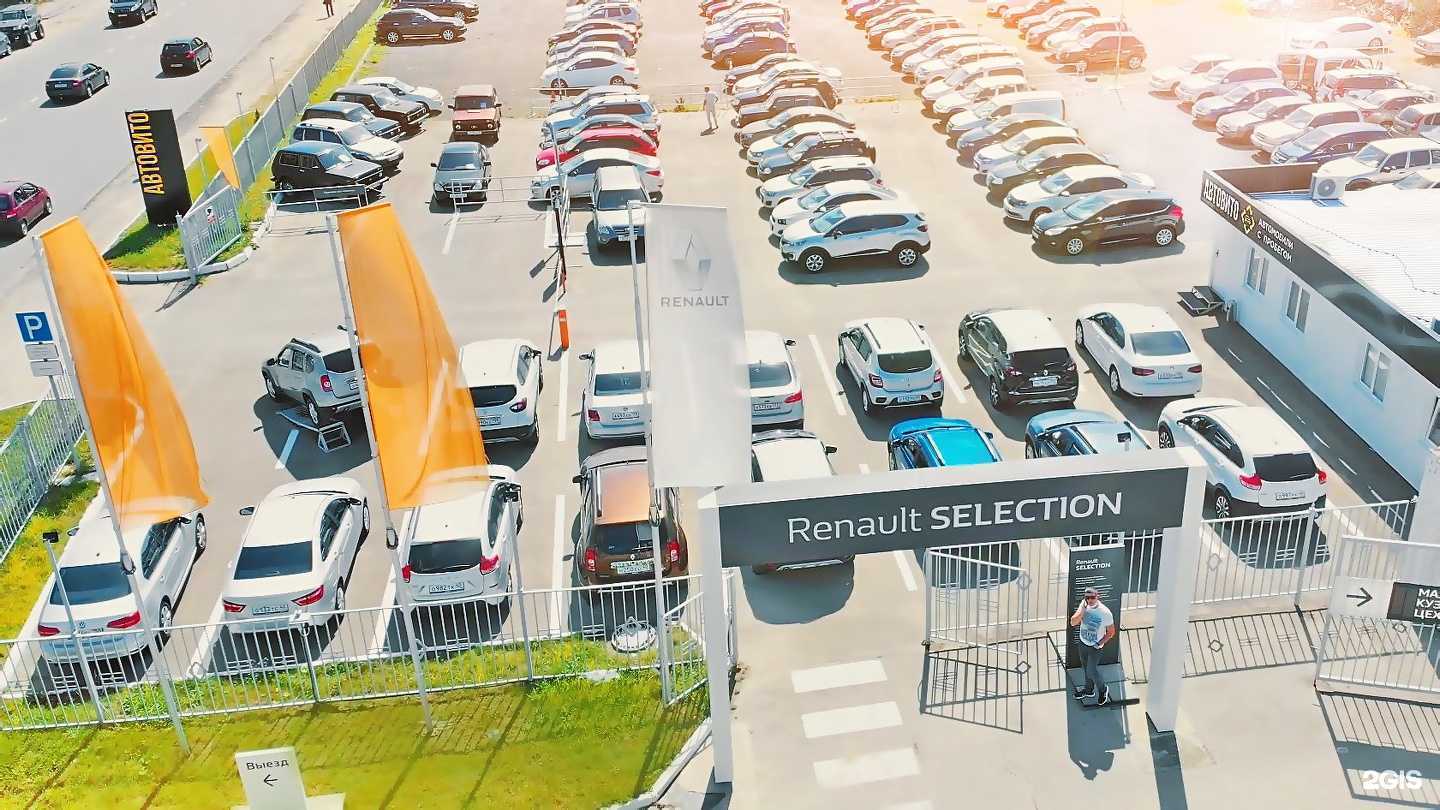 Отзывы на компанию Автовито в г. Калуга c фото