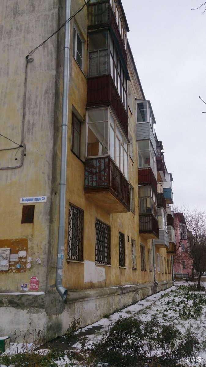 Отзывы на компанию Морион в Рязани c фото - фотография 2 из 2