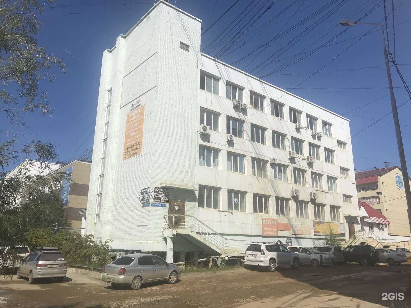 Отзывы на компанию Первый шаг в Якутске c фото - фотография 2 из 2