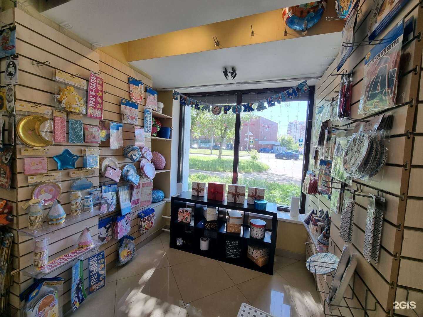 Отзывы на компанию Веселая затея в Долгопрудном c фото