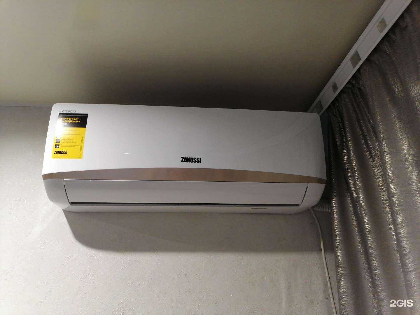 Отзывы на компанию Климат-Комфорт в г. Комсомольск-на-Амуре c фото