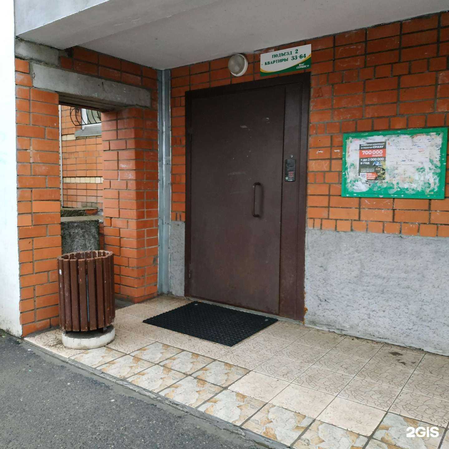 Отзывы на компанию СтомаМед Центр в Вологде c фото - фотография 2 из 2