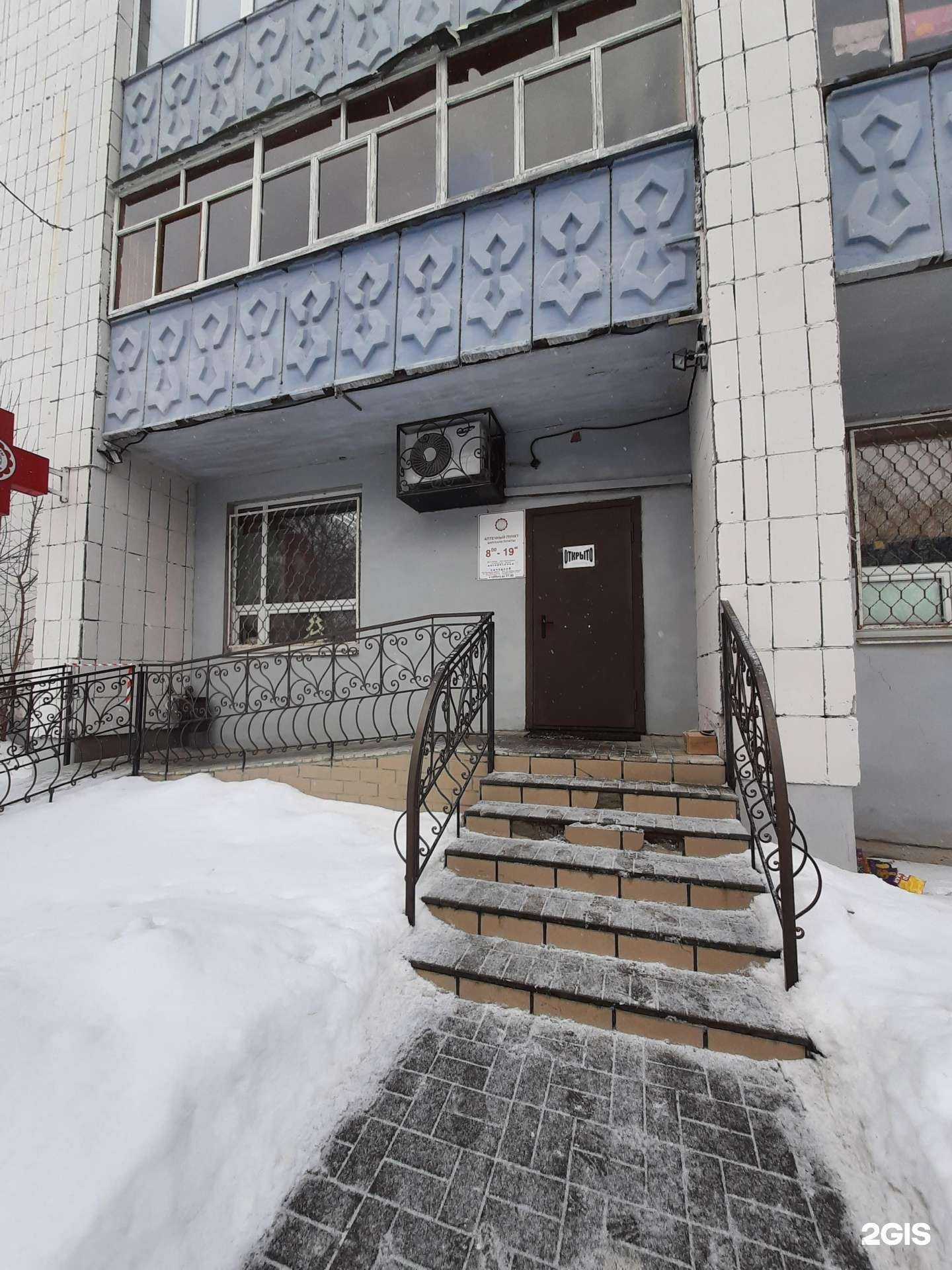 Отзывы на компанию Мир красоты и здоровья в г. Казань c фото