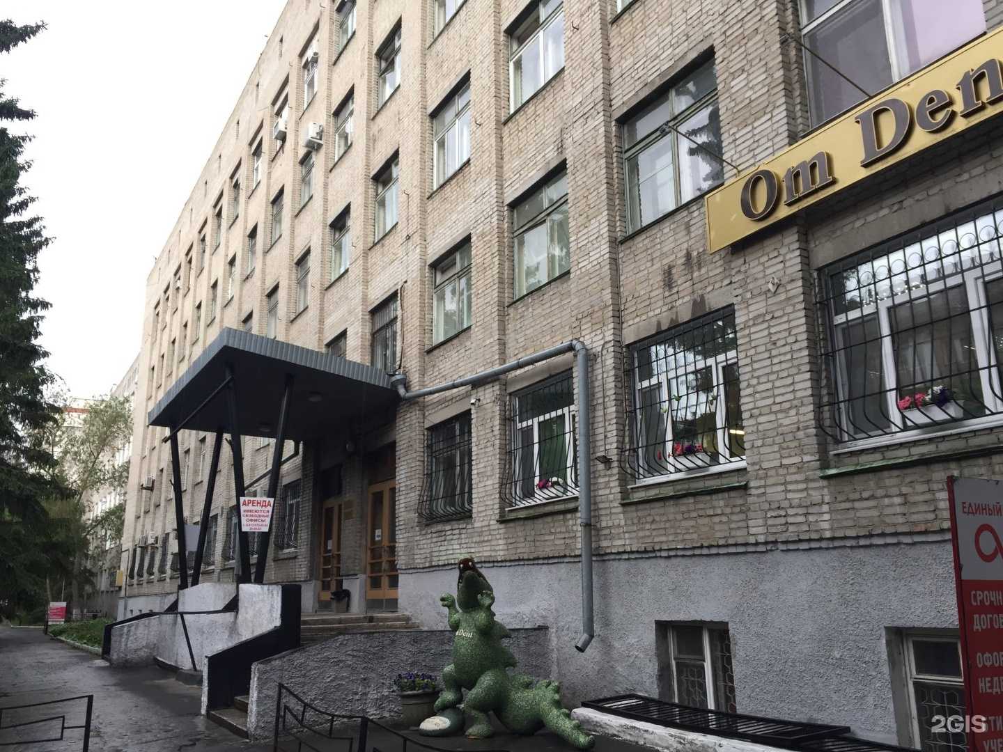 Отзывы на компанию Риц в г. Омск c фото