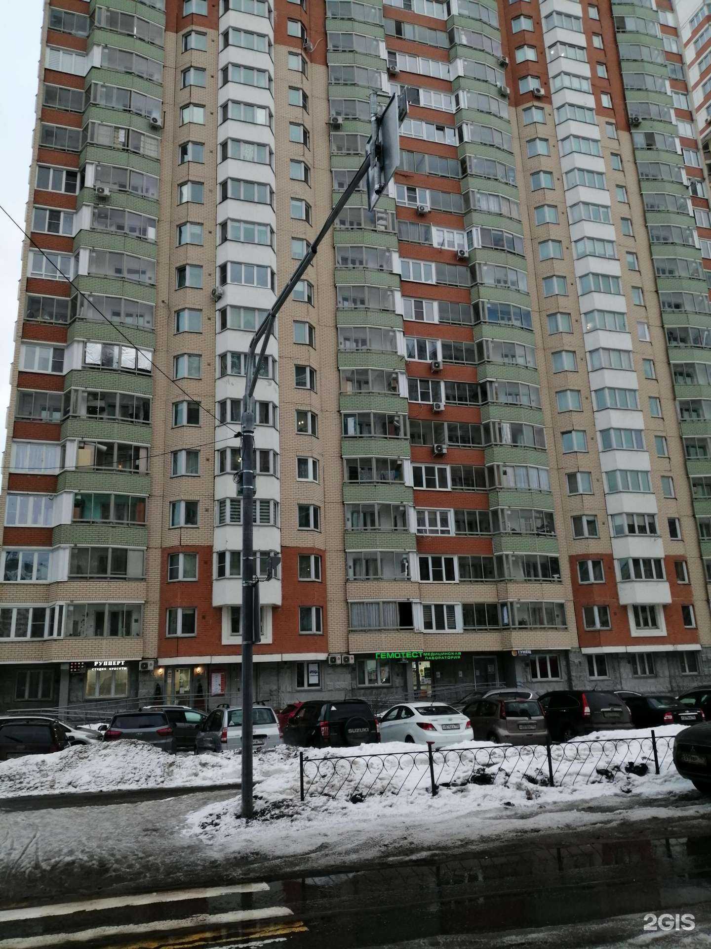 Отзывы на компанию Гемотест в Балашихе c фото - фотография 2 из 2