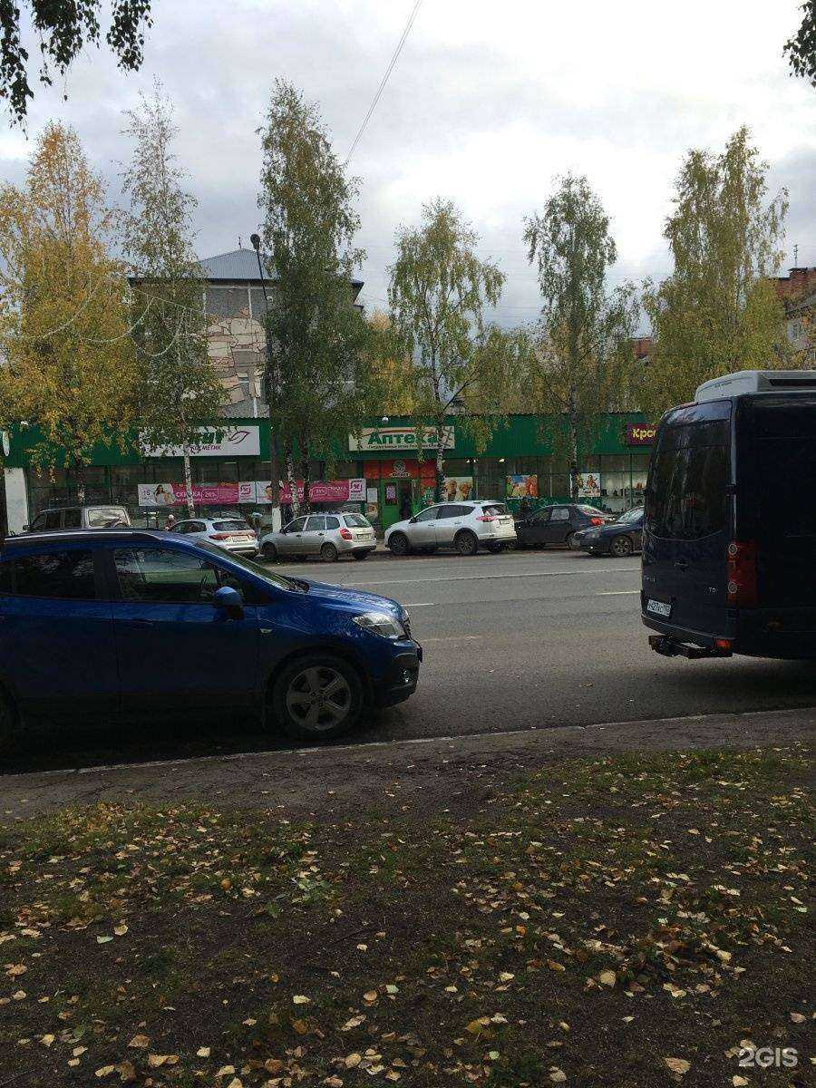 Отзывы на компанию Государственные аптеки Республики Коми в Сыктывкаре c фото