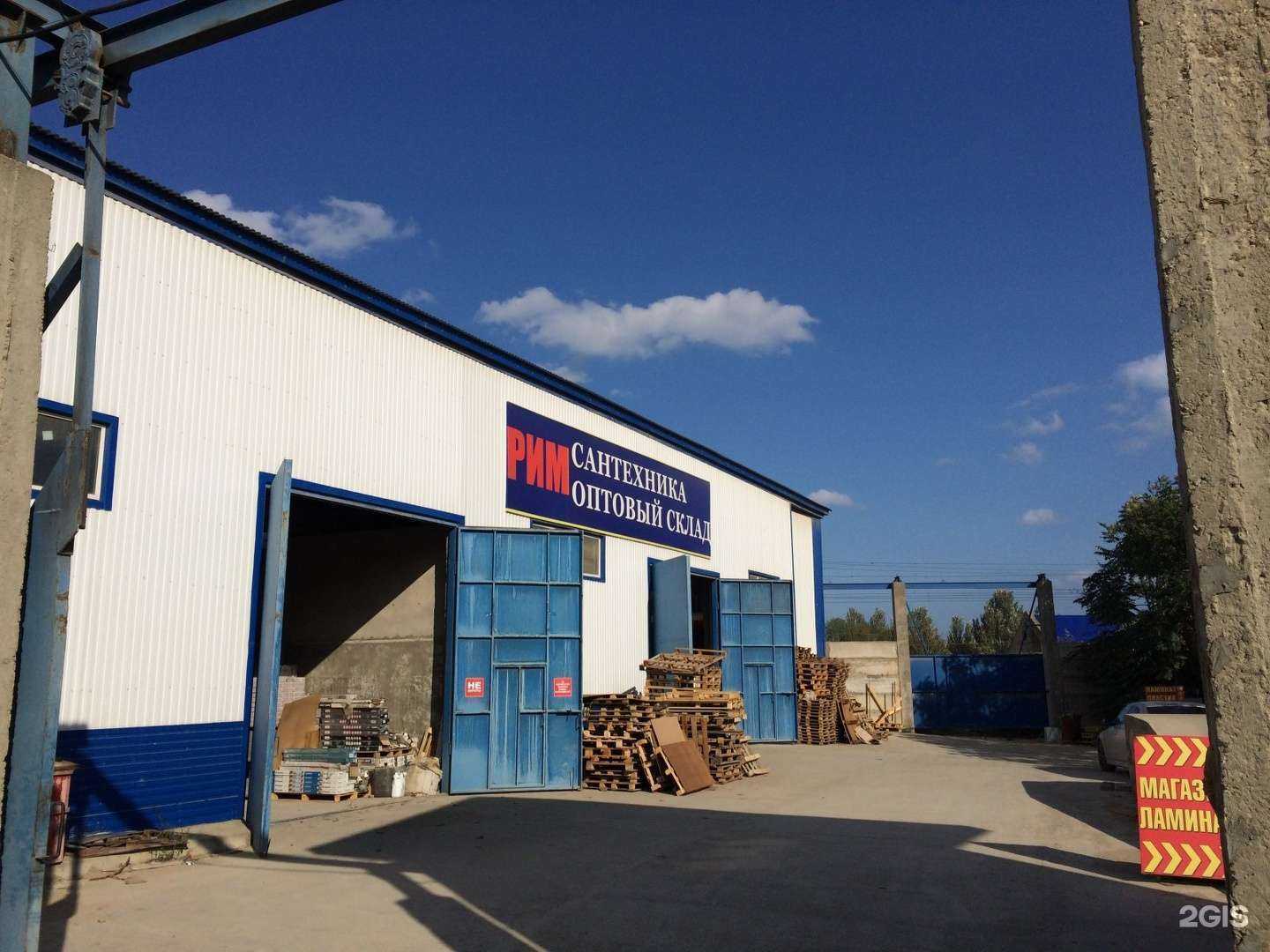 Отзывы на компанию Рим в Махачкале c фото