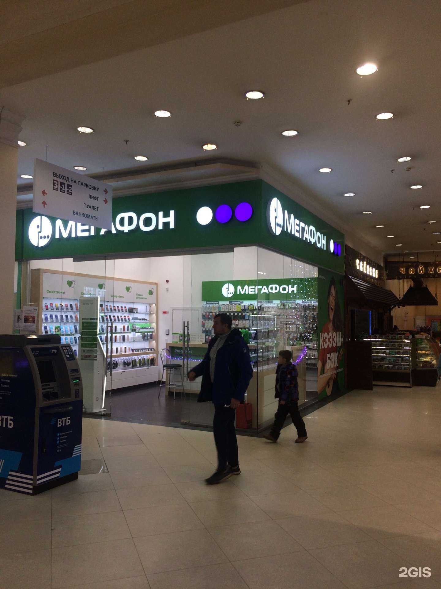 Отзывы на компанию МегаФон-Yota в г. Ярославль c фото