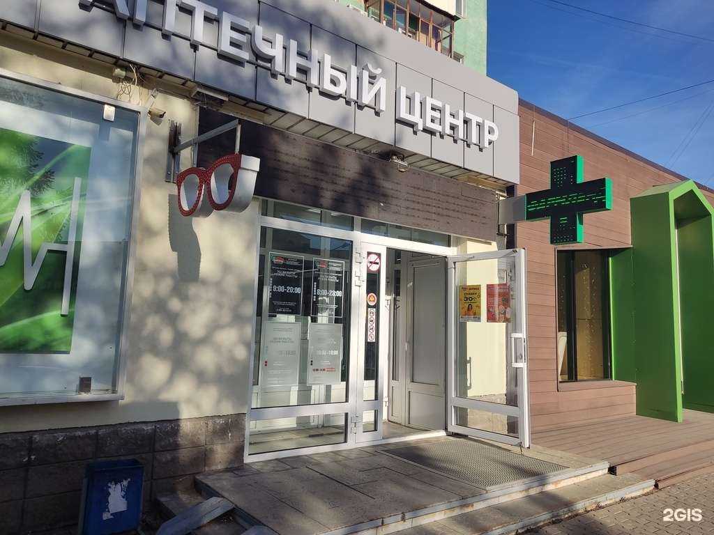 Отзывы на компанию Фармленд в Уфе c фото