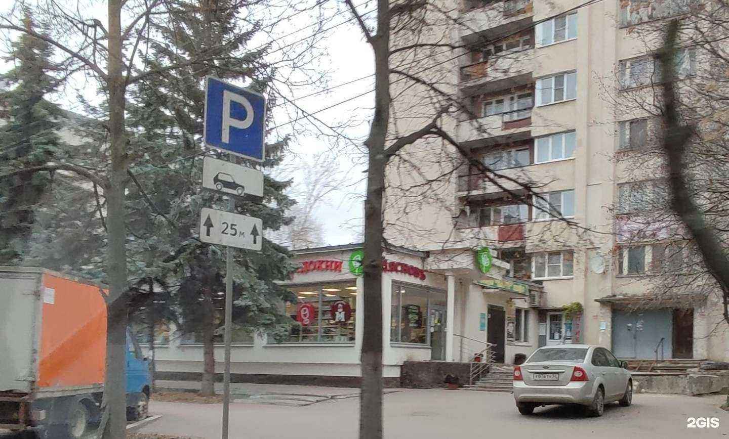 Отзывы на компанию Варя в Нижнем Новгороде c фото - фотография 2 из 2