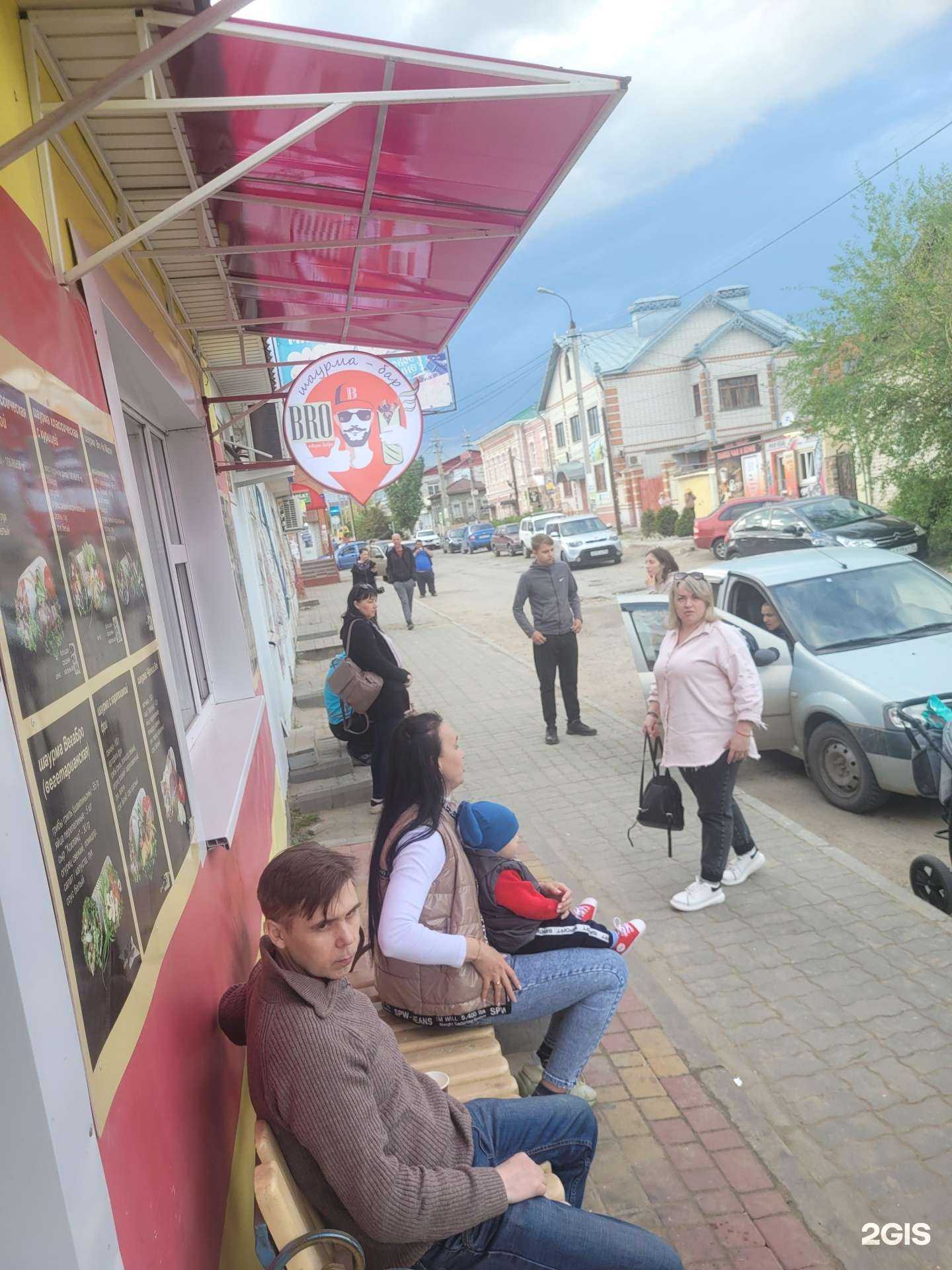 Отзывы на компанию Bro в Камышине c фото