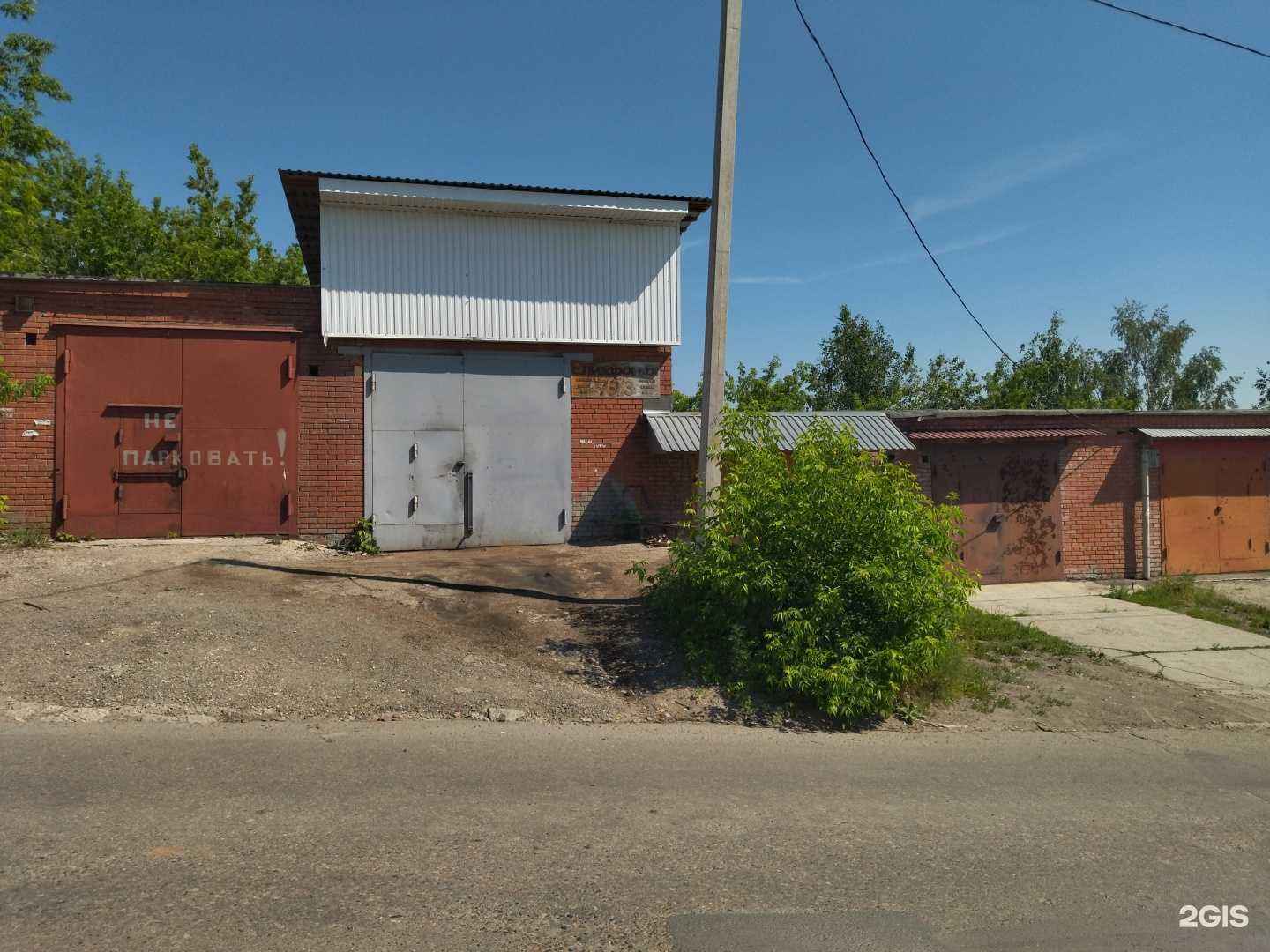 Отзывы на компанию Бензопиласервис в Томске c фото - фотография 2 из 2