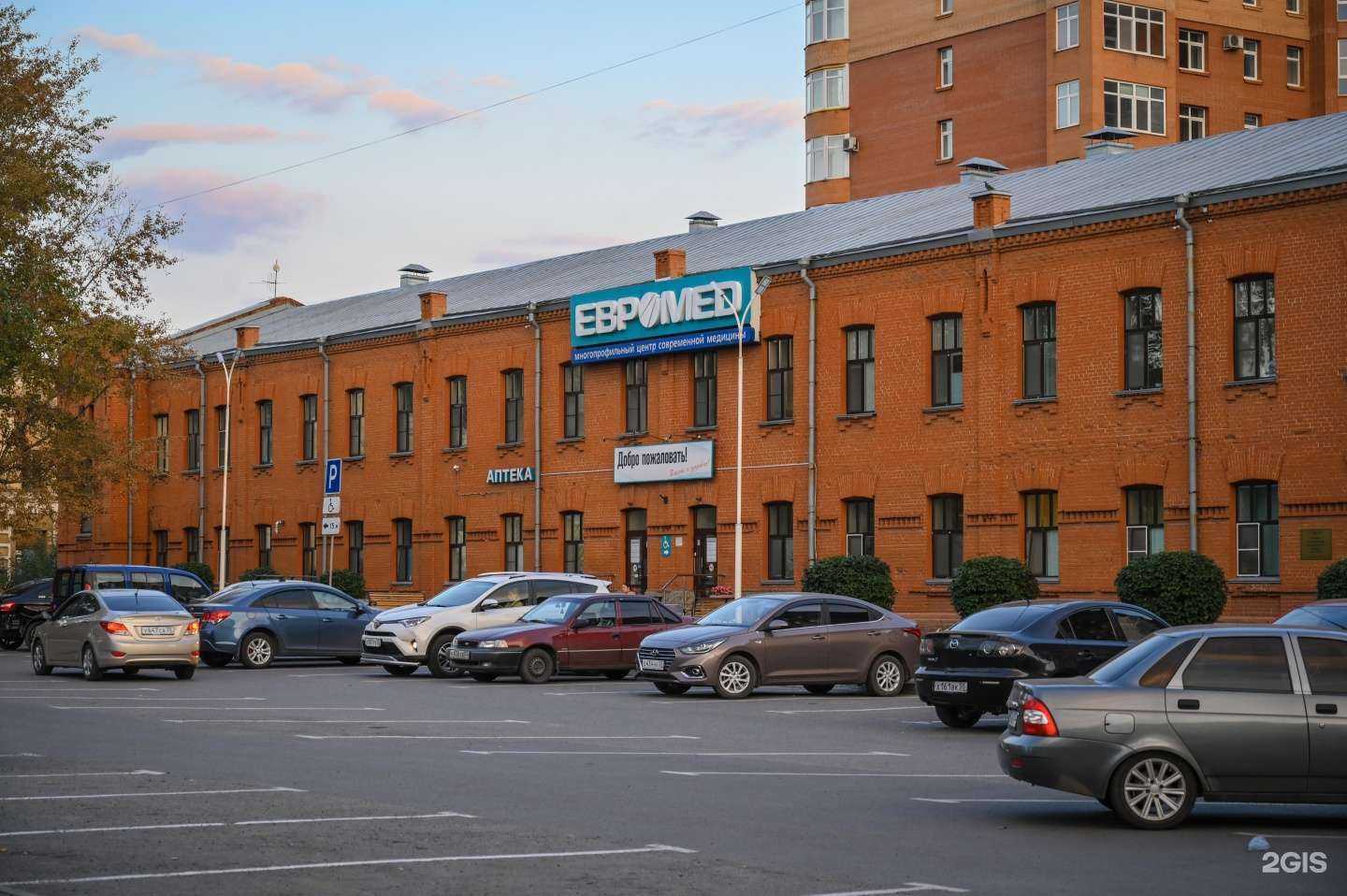 Отзывы на компанию ЕВРОМЕД в г. Омск c фото