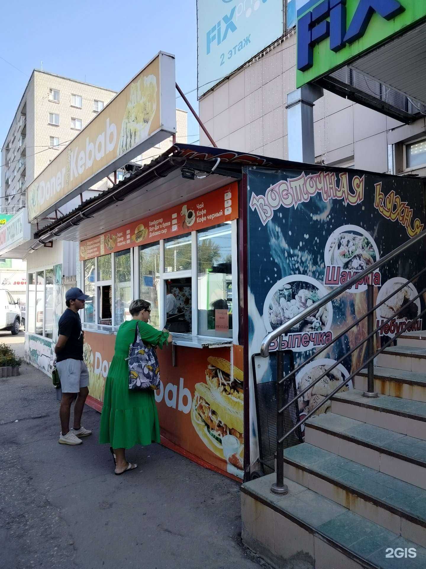 Отзывы на компанию Doner kebab в г. Пенза c фото