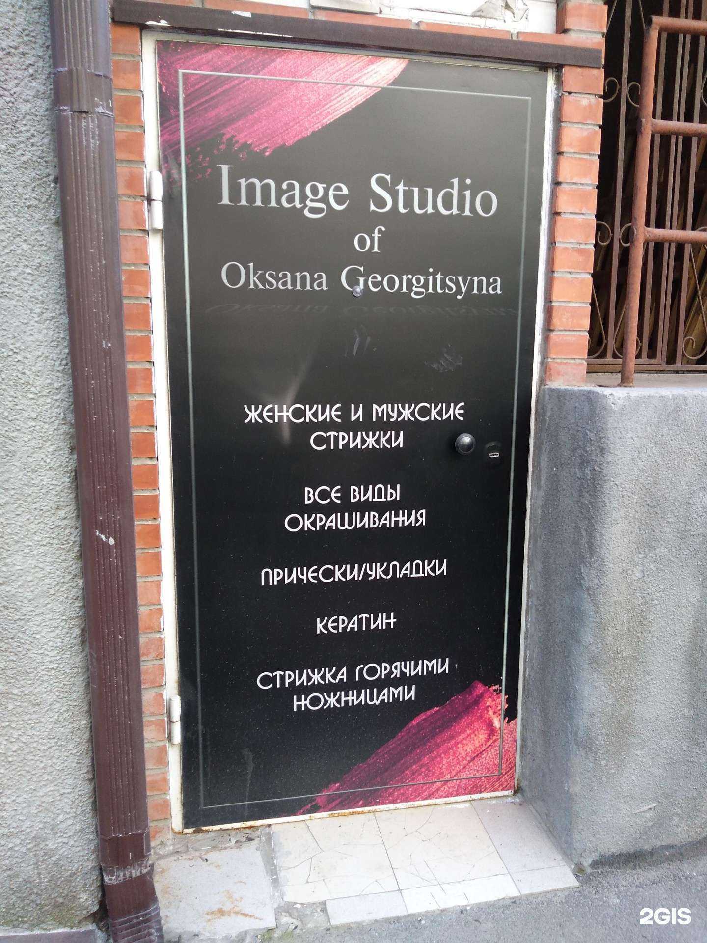 Отзывы на компанию Имидж-студия в Ростове-на-Дону c фото