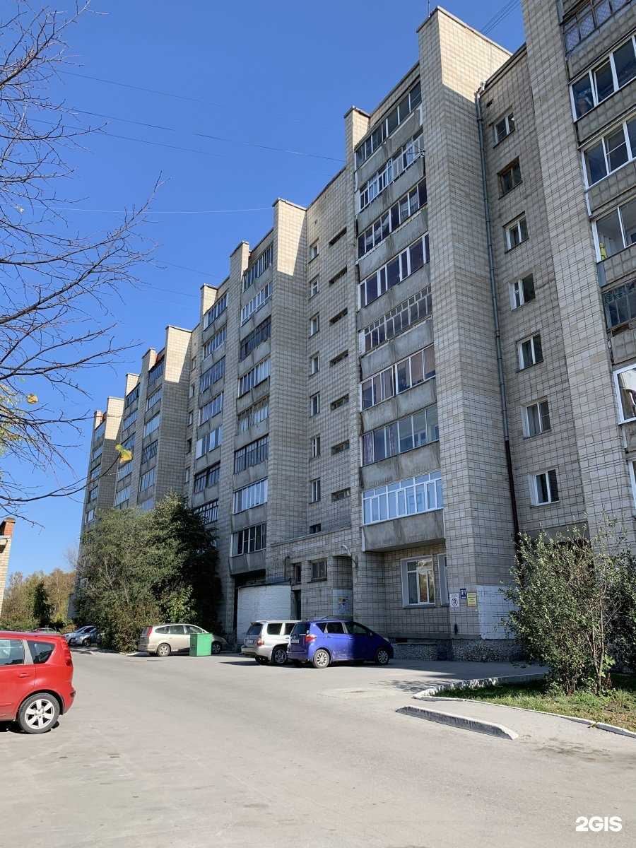 Отзывы на компанию ММА Академия в Новосибирске c фото - фотография 2 из 2