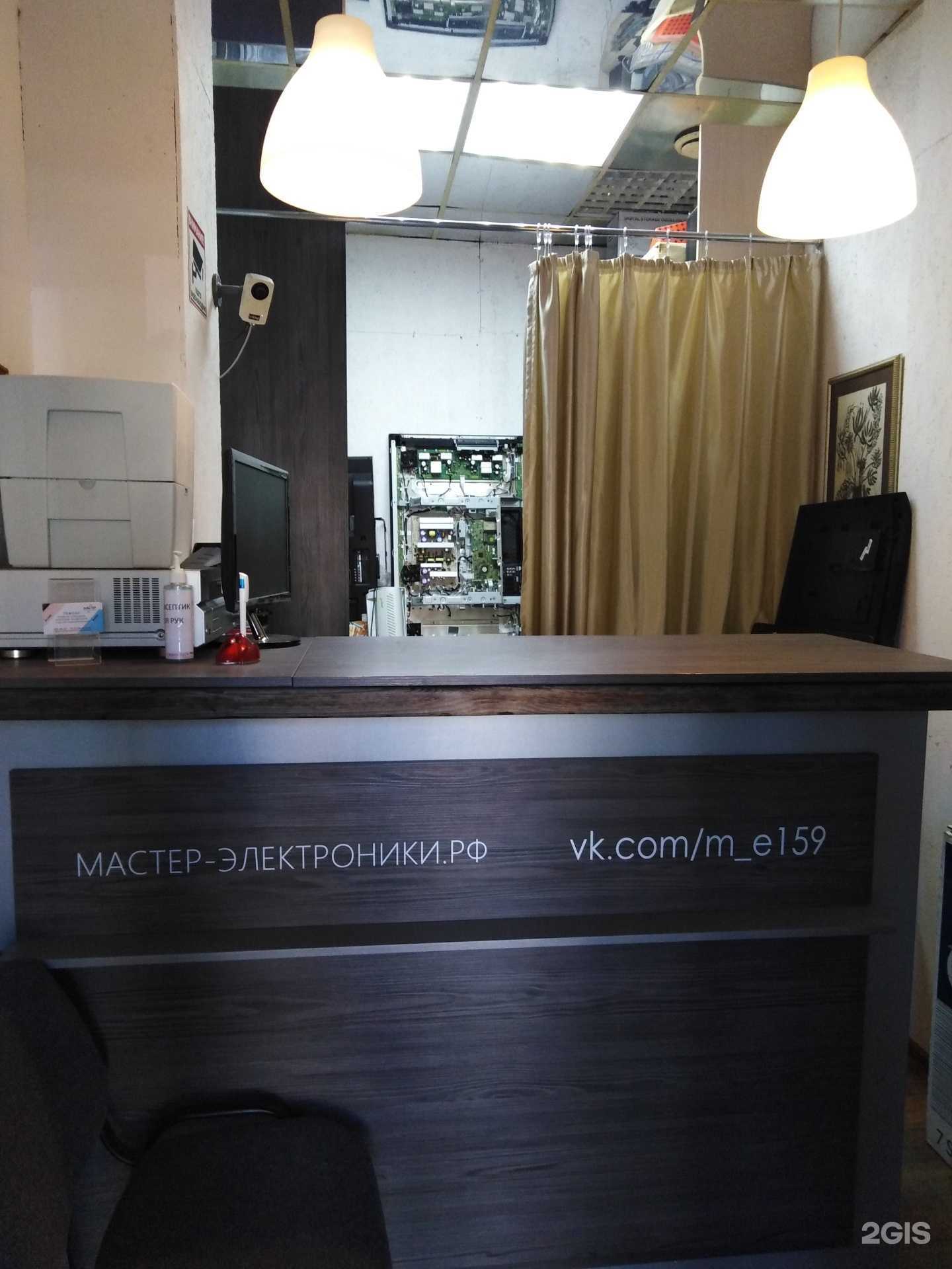 Отзывы на компанию Мастер Электроники в г. Пермь c фото