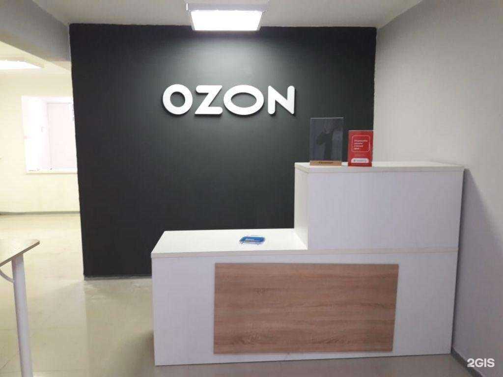 Отзывы на компанию Boxberry в г. Балаково c фото