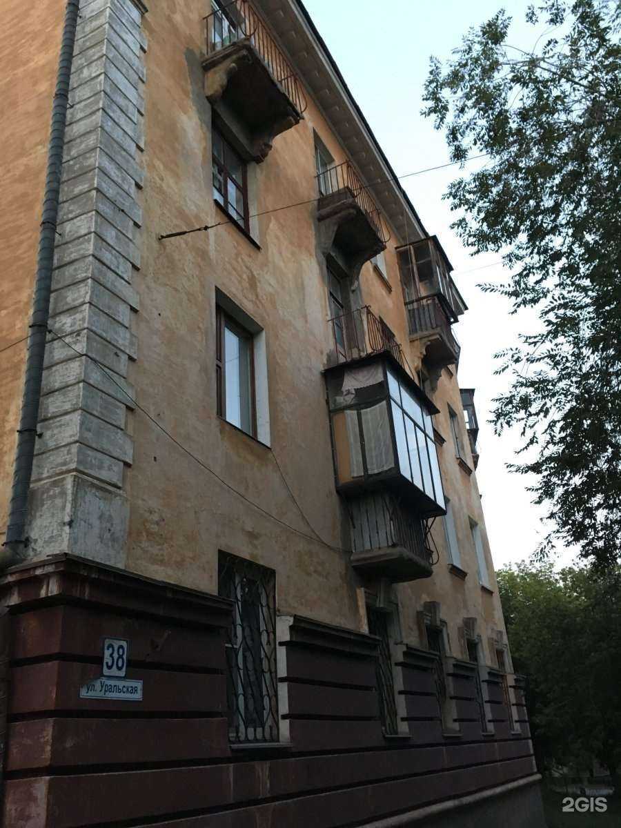 Отзывы на компанию Для Вас в Магнитогорске c фото - фотография 2 из 2