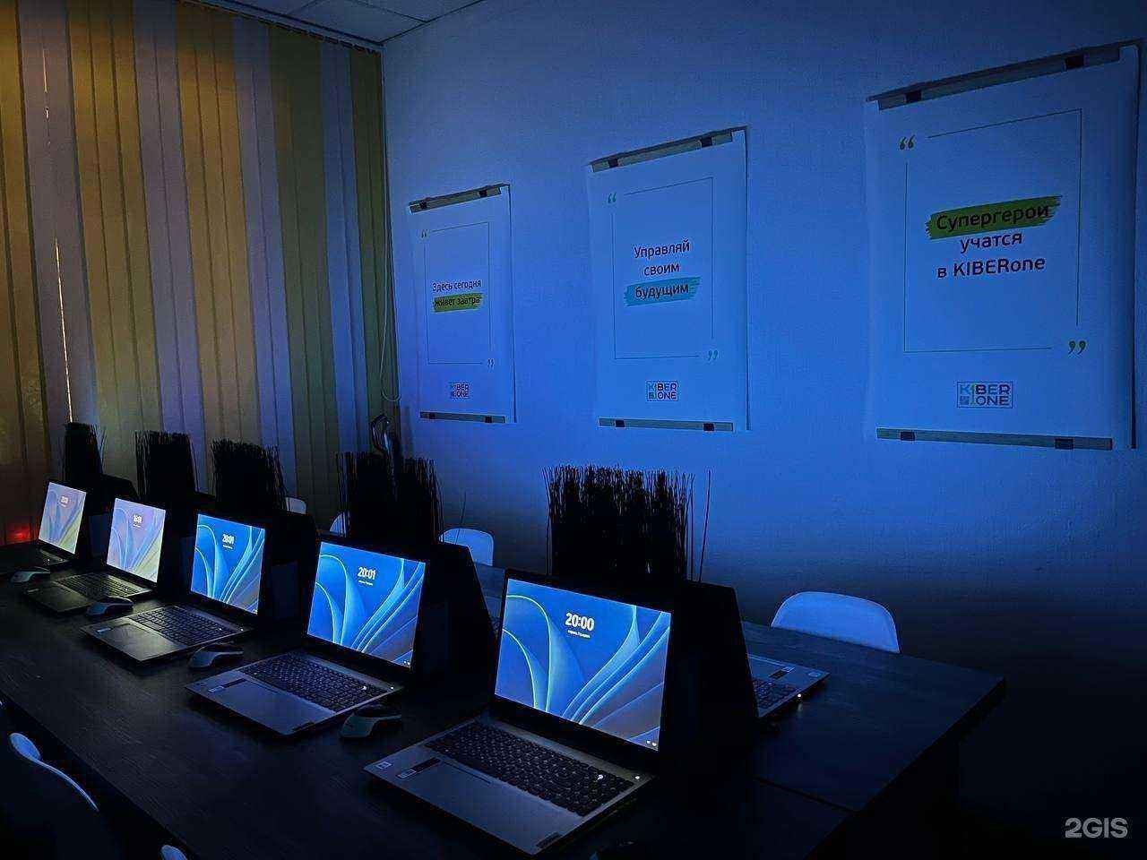 Отзывы на компанию KiberOne в г. Бердск c фото