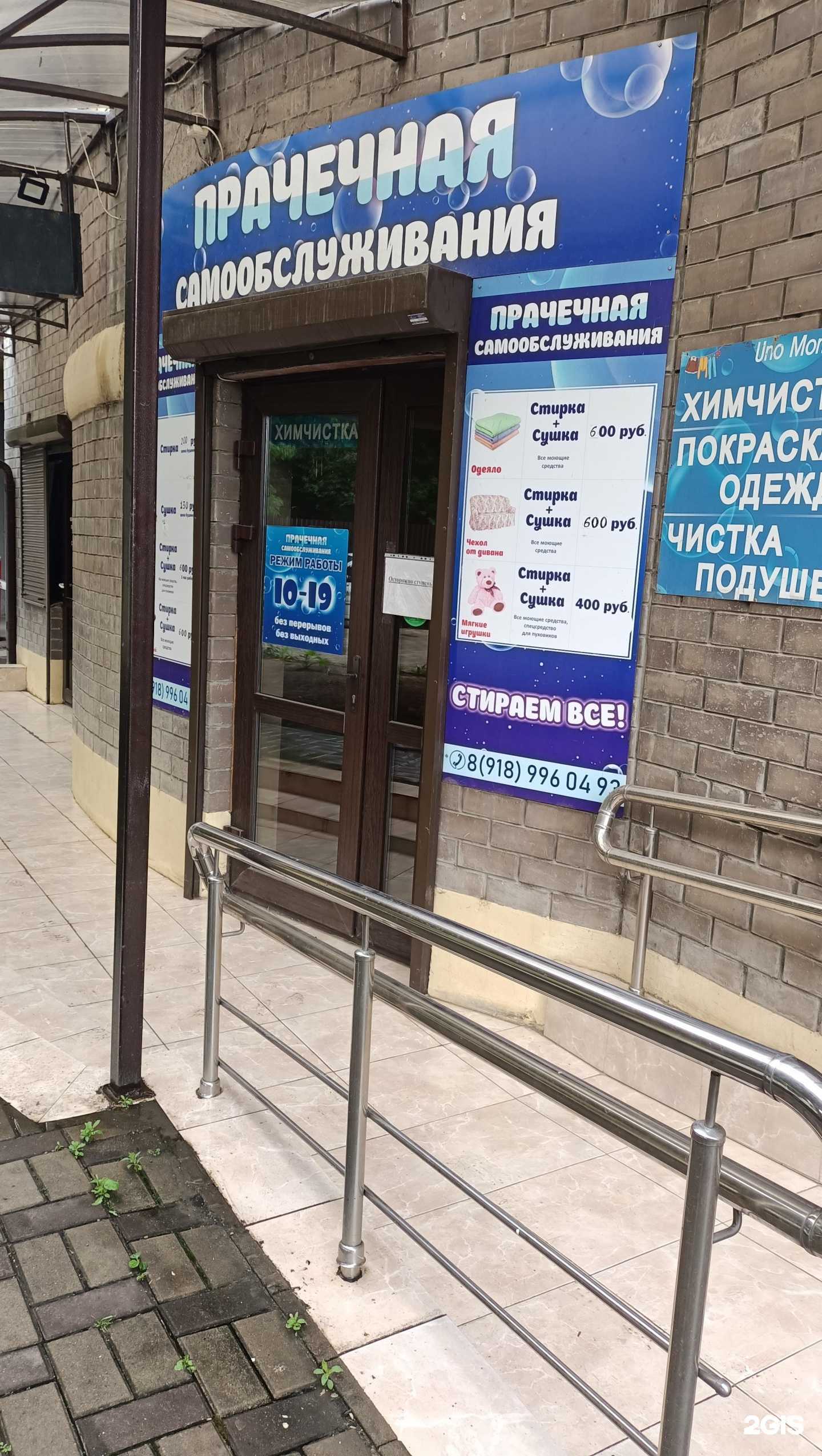 Отзывы на компанию Пункт приема в Краснодаре c фото