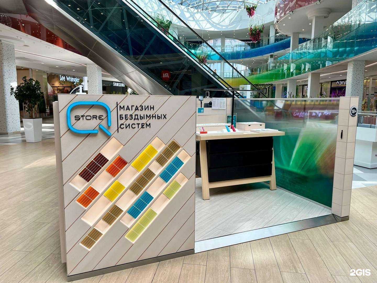 Отзывы на компанию Q store в г. Липецк c фото