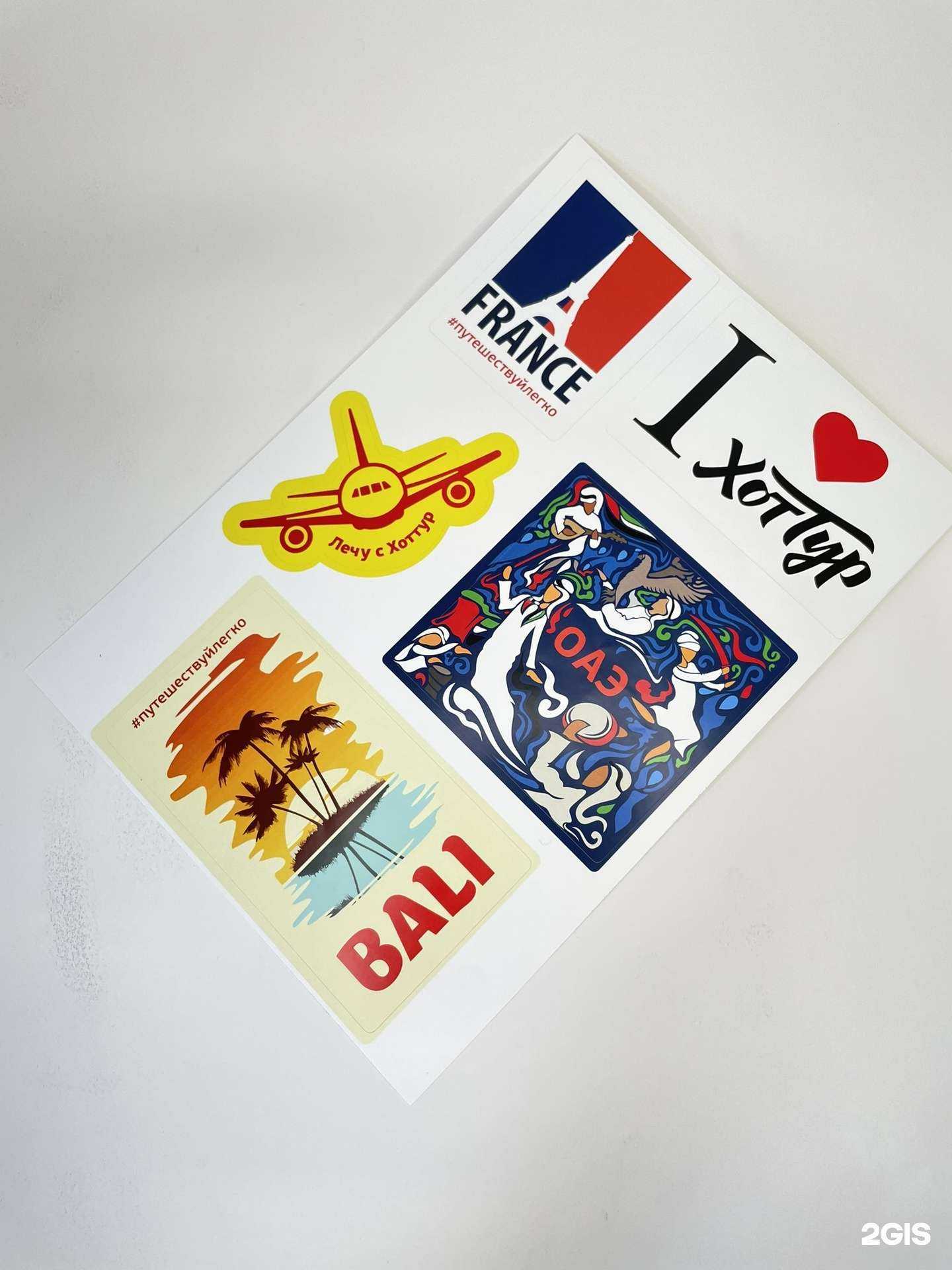 Отзывы на компанию Точка тире в г. Томск c фото