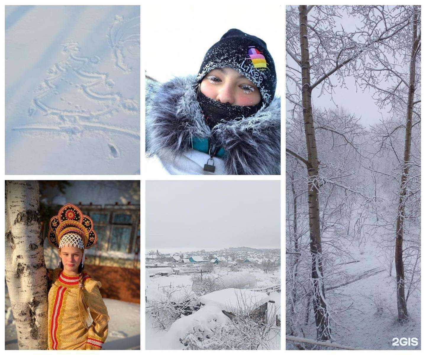 Отзывы на компанию Школа №4 в Амурске c фото