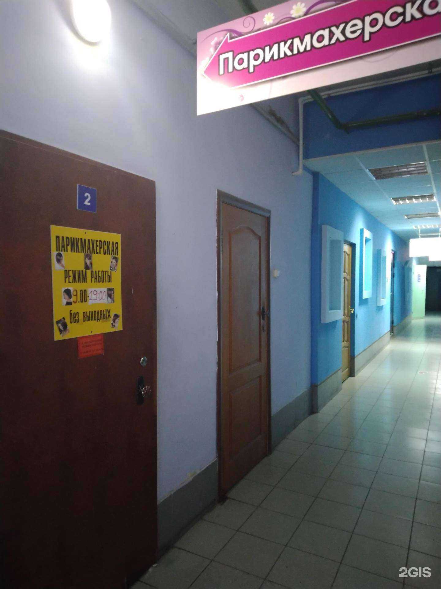 Отзывы на компанию Парикмахерская в г. Тольятти c фото