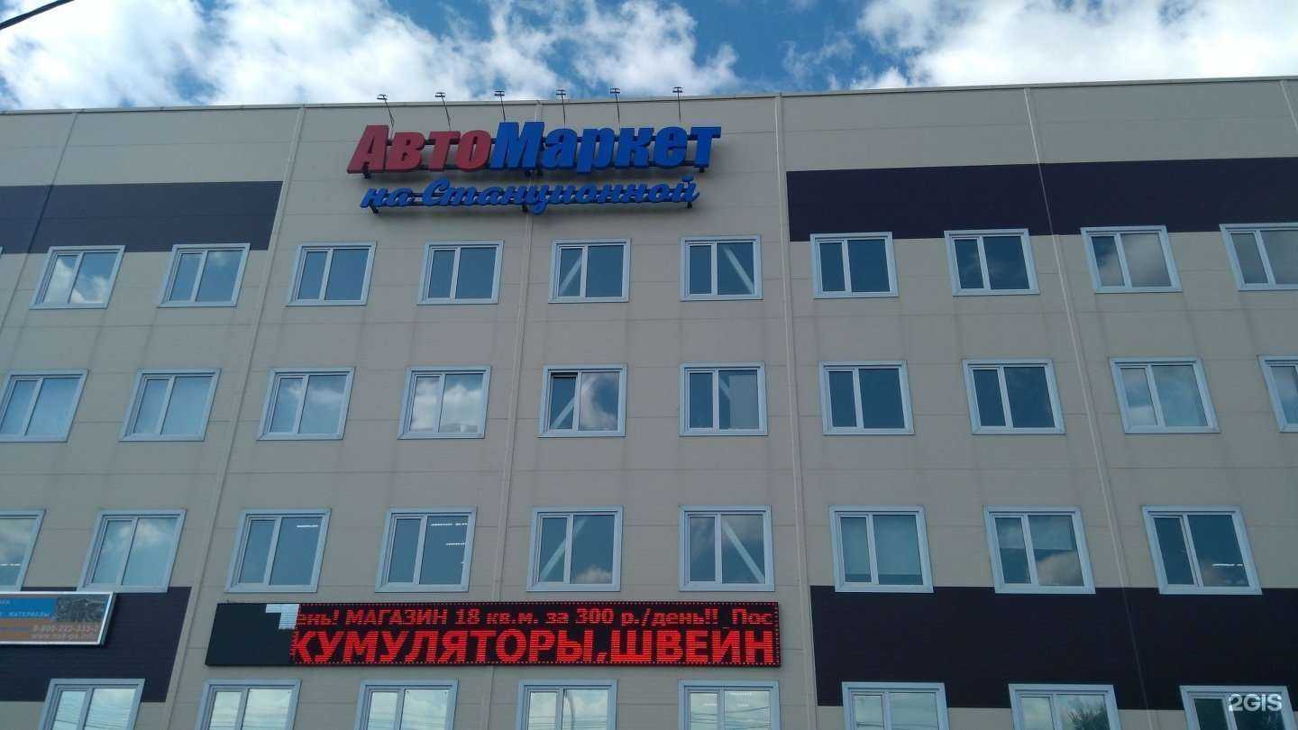 Отзывы на компанию Регион Партнер в г. Новосибирск c фото