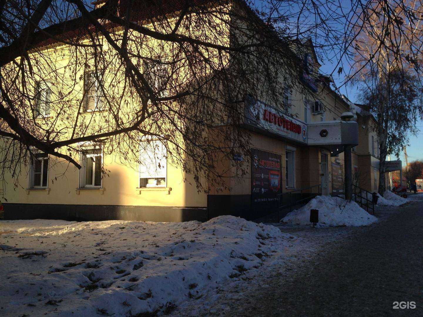 Отзывы на компанию Автотепло в Челябинске c фото - фотография 2 из 2