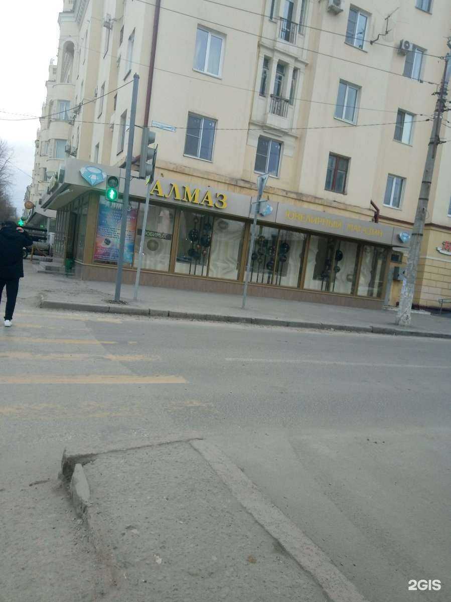 Отзывы на компанию Алмаз в Волгограде c фото