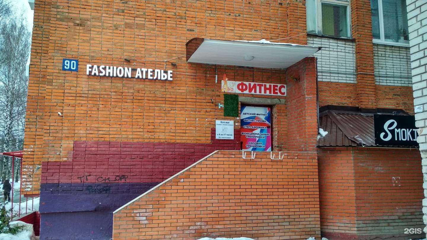 Отзывы на компанию Амазонка в г. Чебоксары c фото