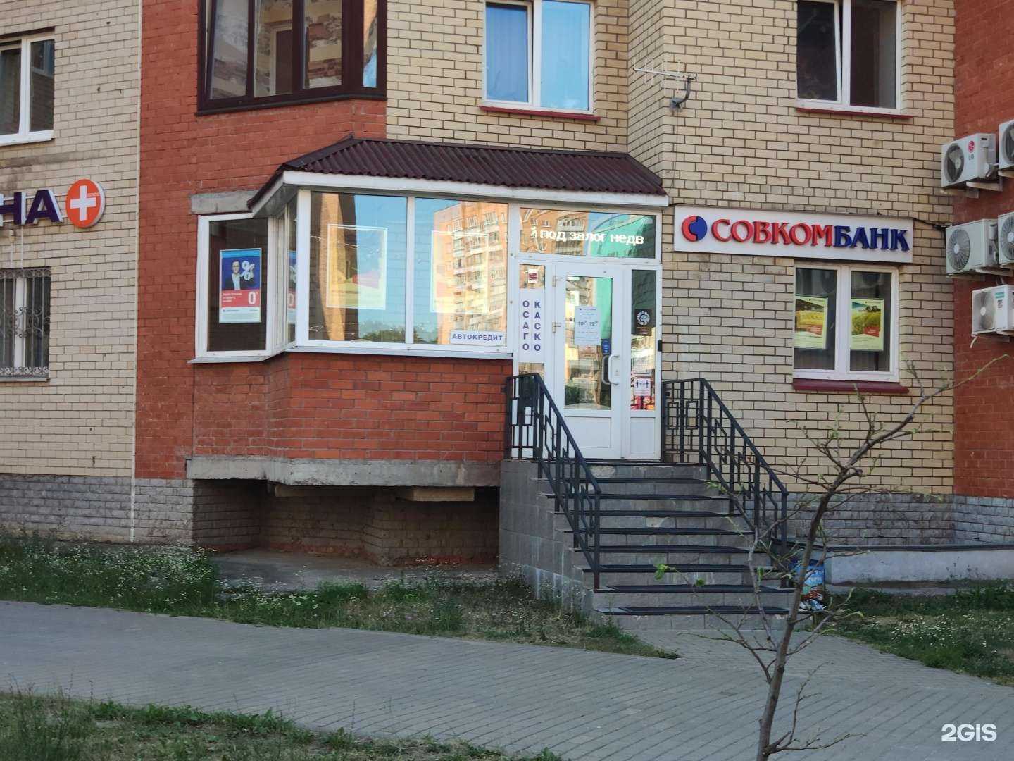 Отзывы на компанию Полиграф в Дубне c фото - фотография 2 из 2