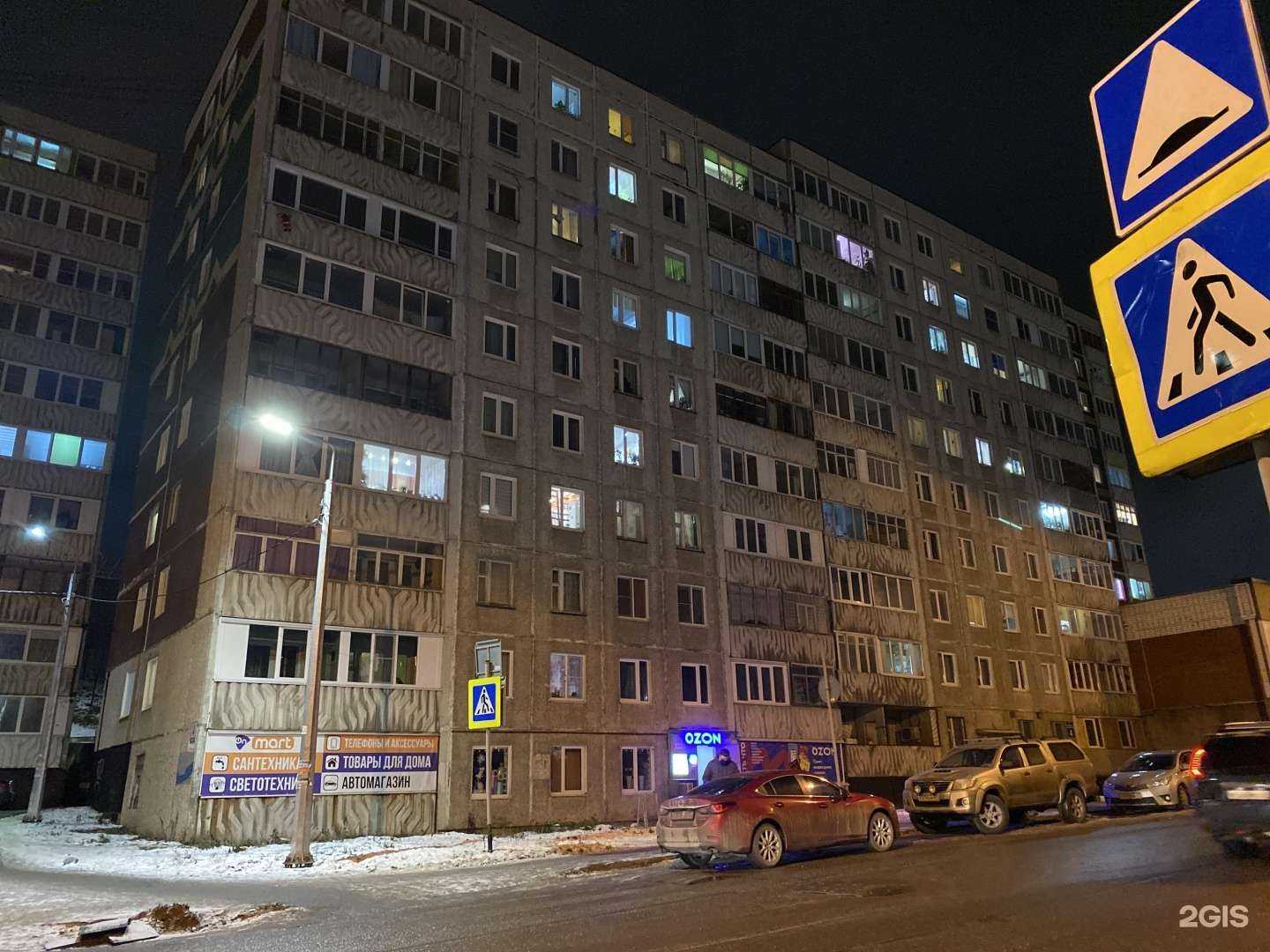 Отзывы на компанию Эксклюзив в Мурманске c фото - фотография 2 из 2