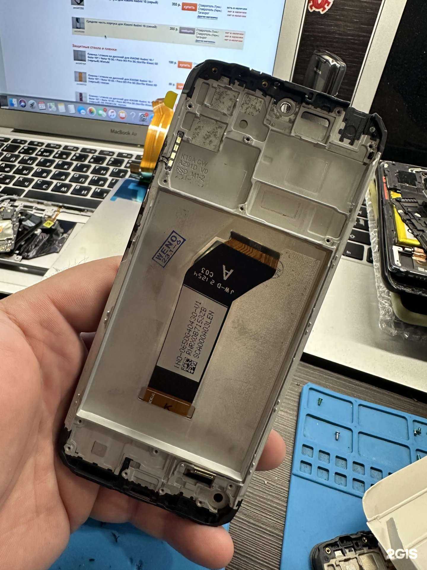 Отзывы на компанию PhoneOptmarket в Ставрополе c фото