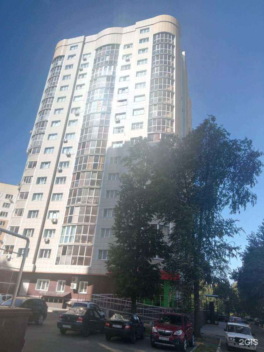 Отзывы на компанию La Pizza в Воронеже c фото - фотография 2 из 2