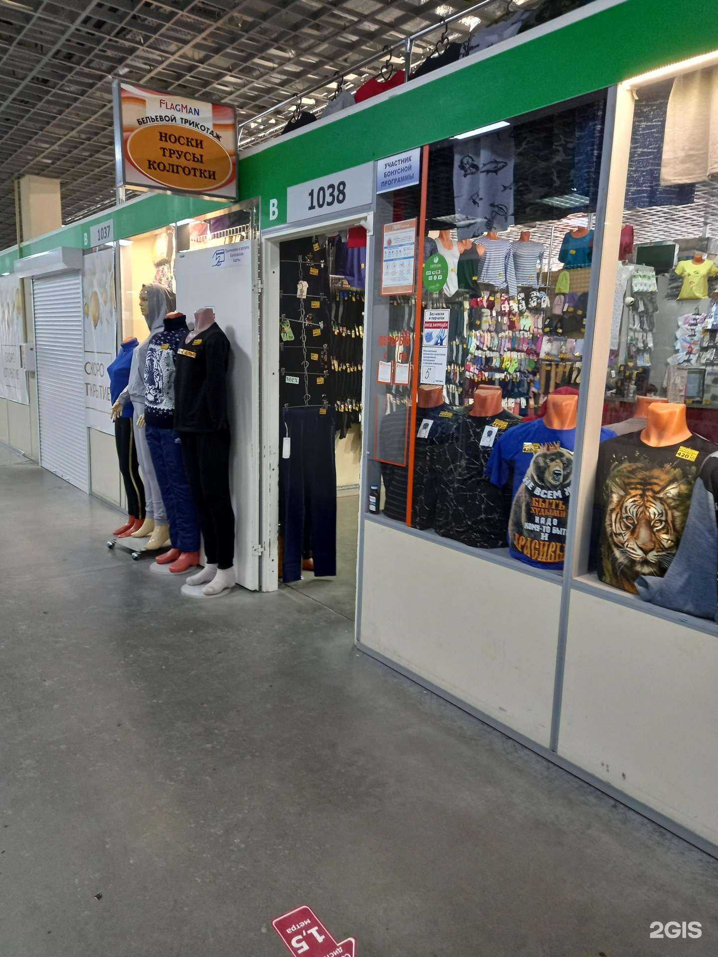 Отзывы на компанию Noskiprofi в г. Иваново c фото