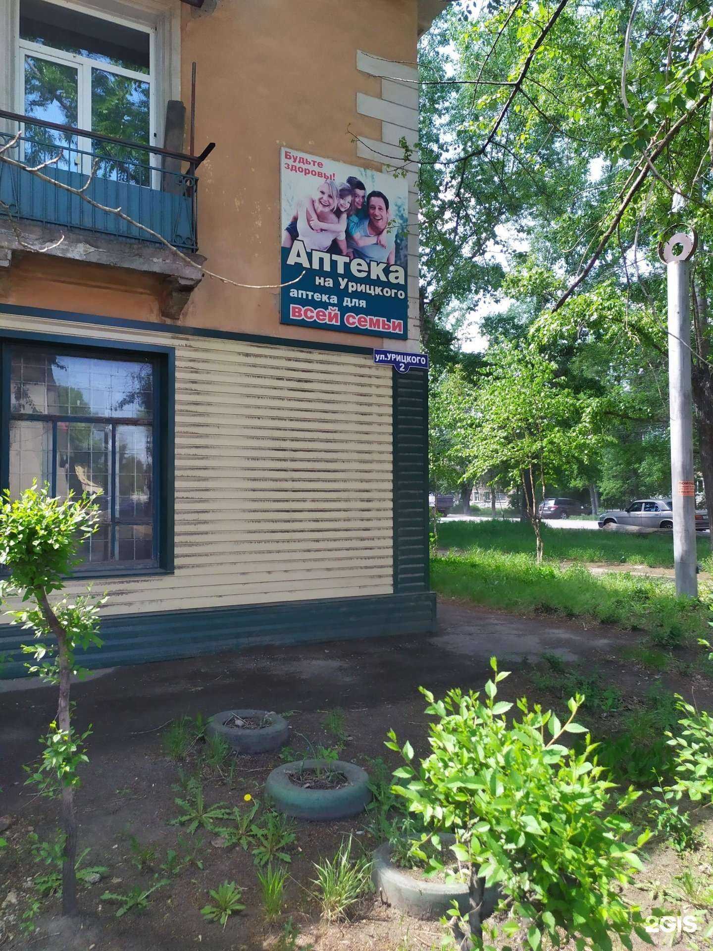 Отзывы на компанию Вершина плюс в Рубцовске c фото - фотография 2 из 2