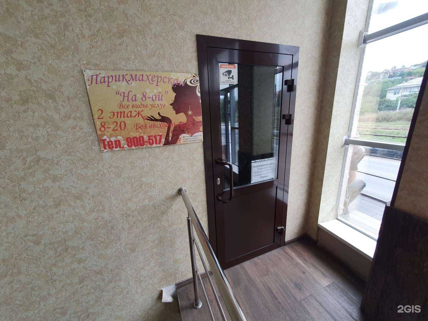 Отзывы на компанию Аура в Саратове c фото