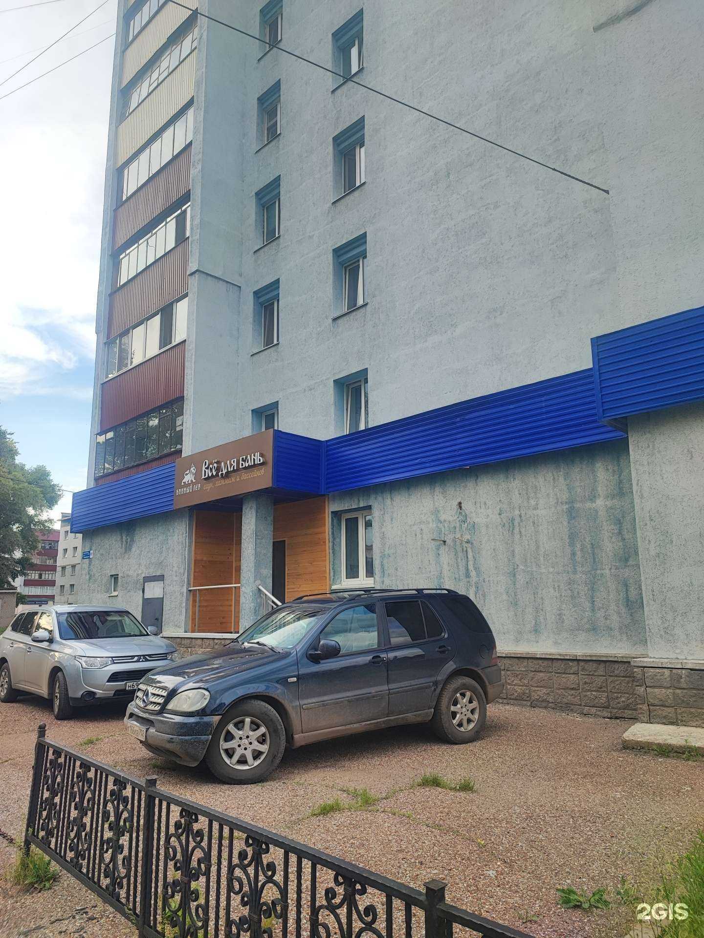 Отзывы на компанию Банный Лев в Стерлитамаке c фото