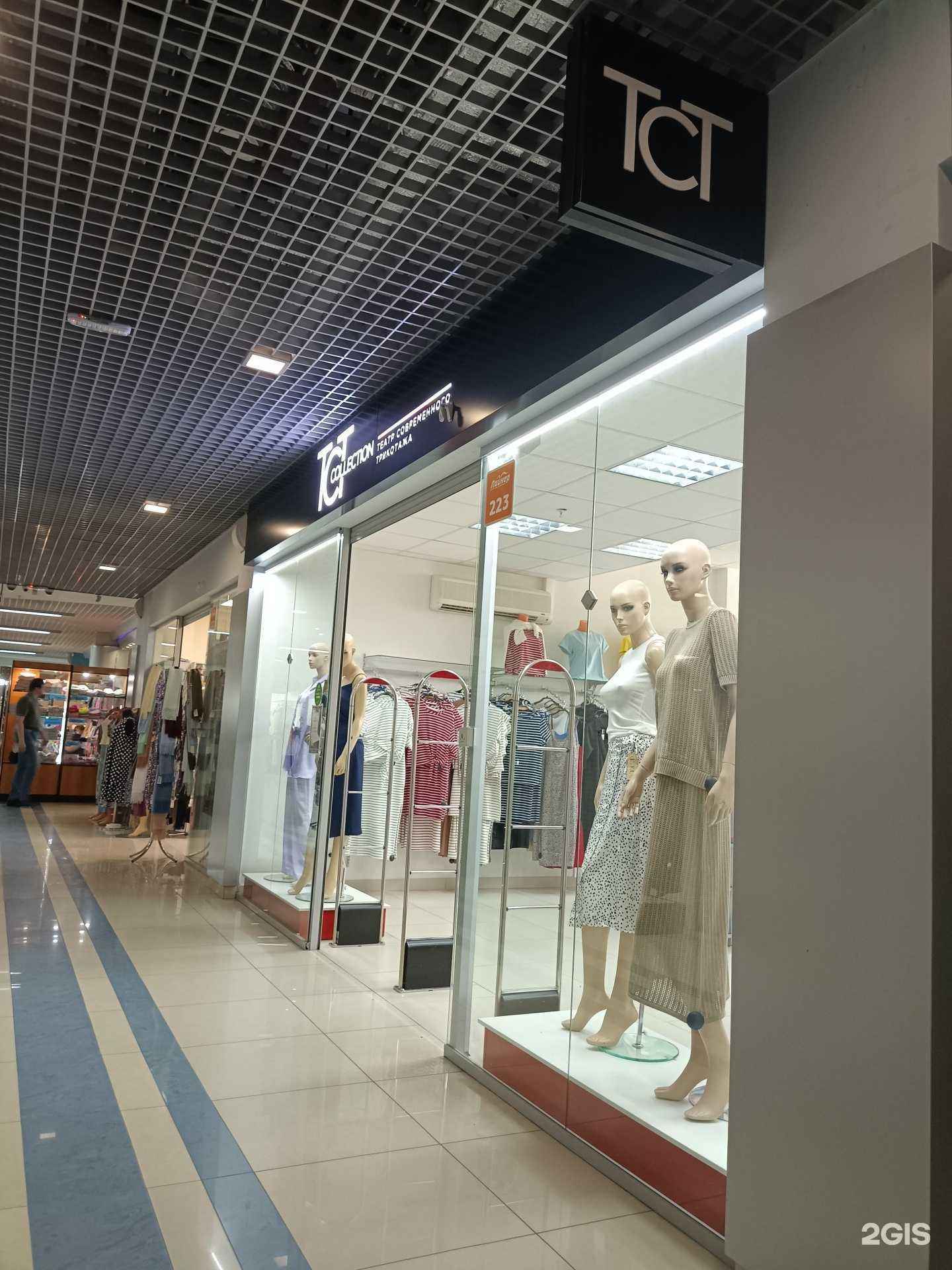 Отзывы на компанию TCT collection в Челябинске c фото