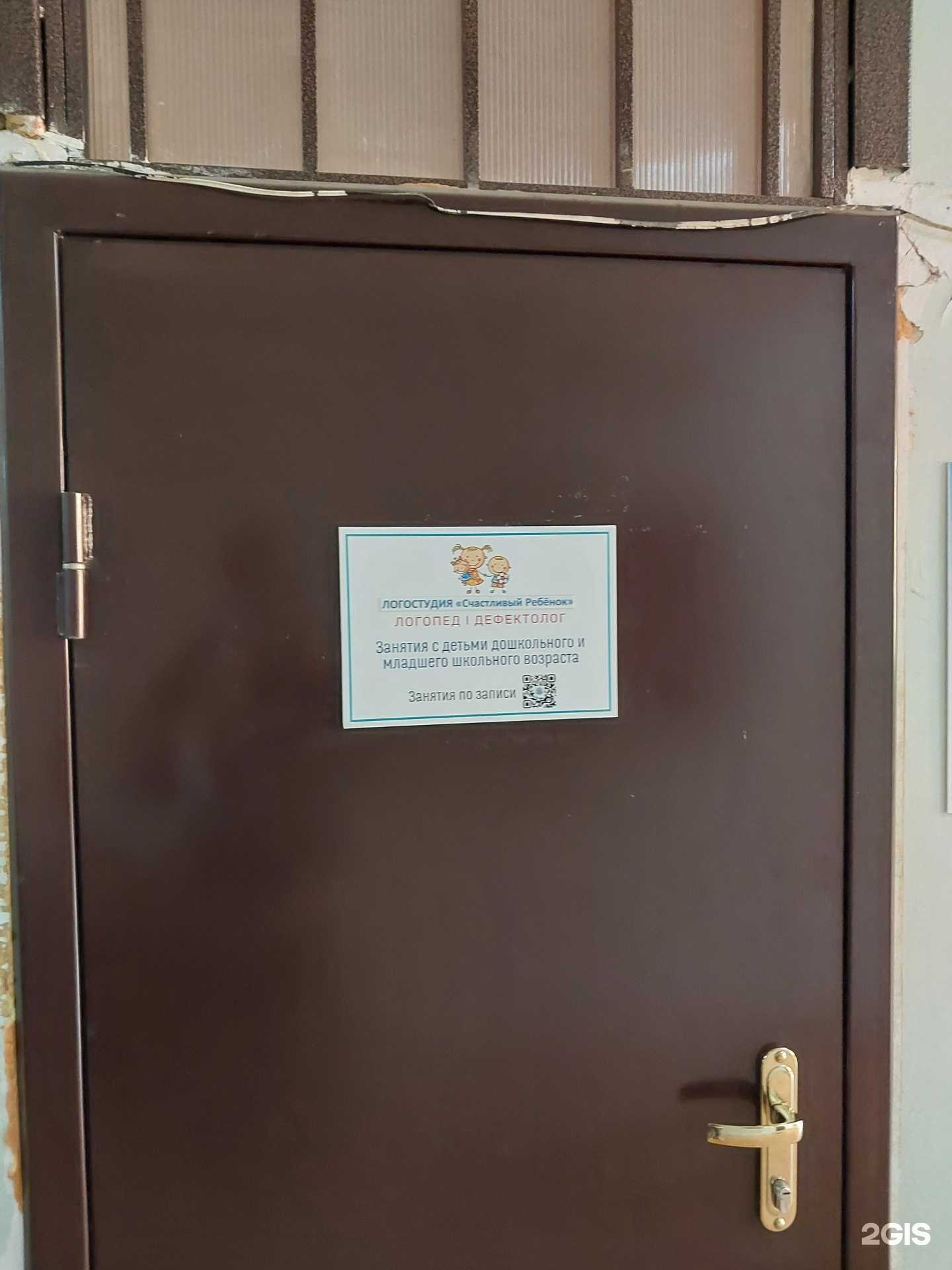 Отзывы на компанию Счастливый ребенок в г. Тольятти c фото