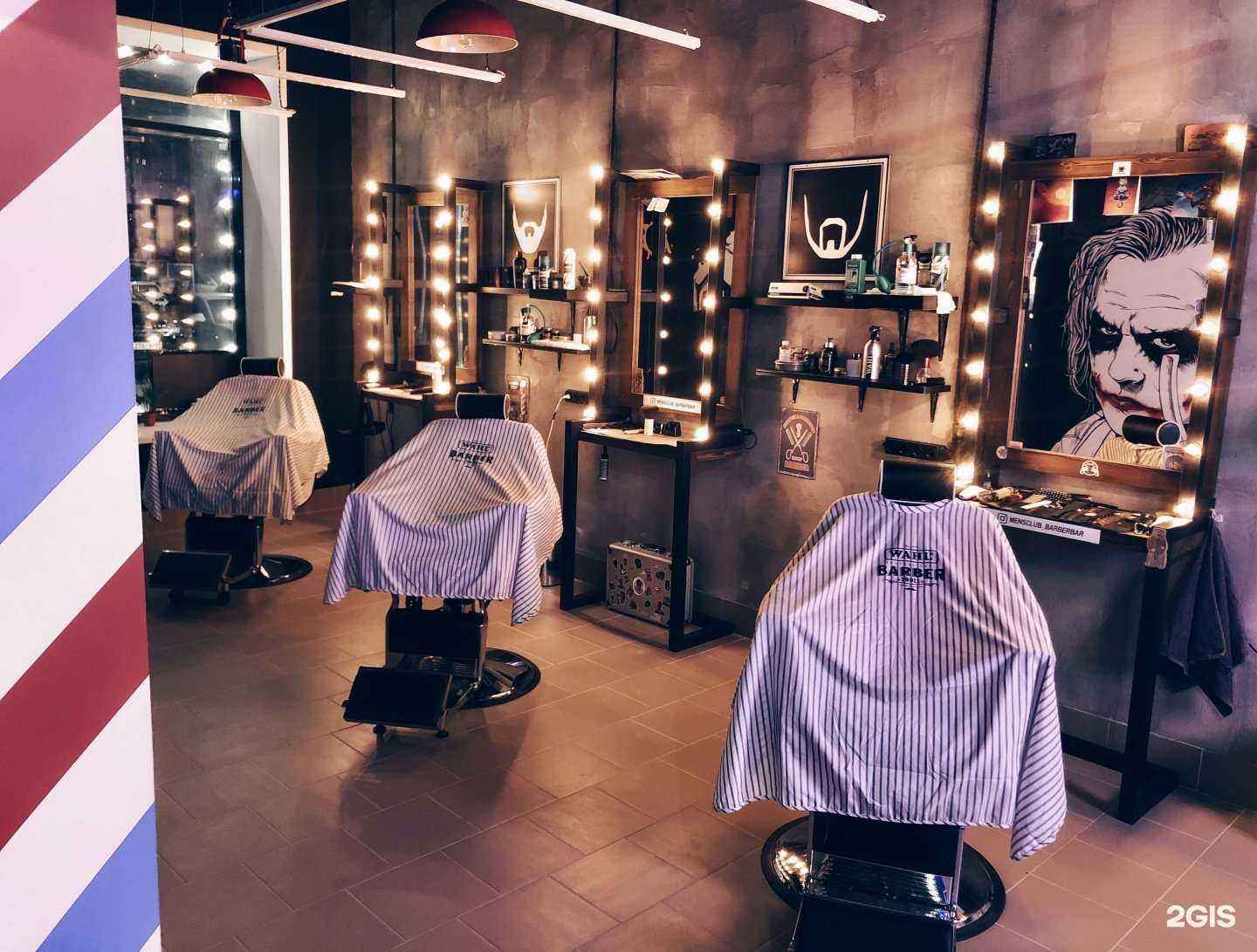 Отзывы на компанию Men`s club barberbar в Химках c фото