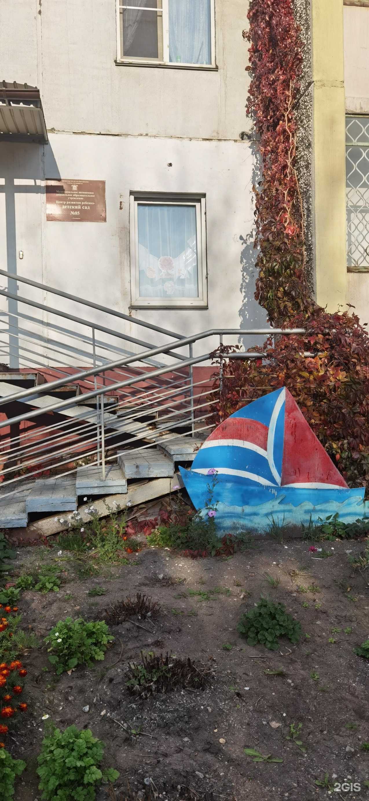 Отзывы на компанию Алгоритмика в Челябинске c фото - фотография 2 из 2