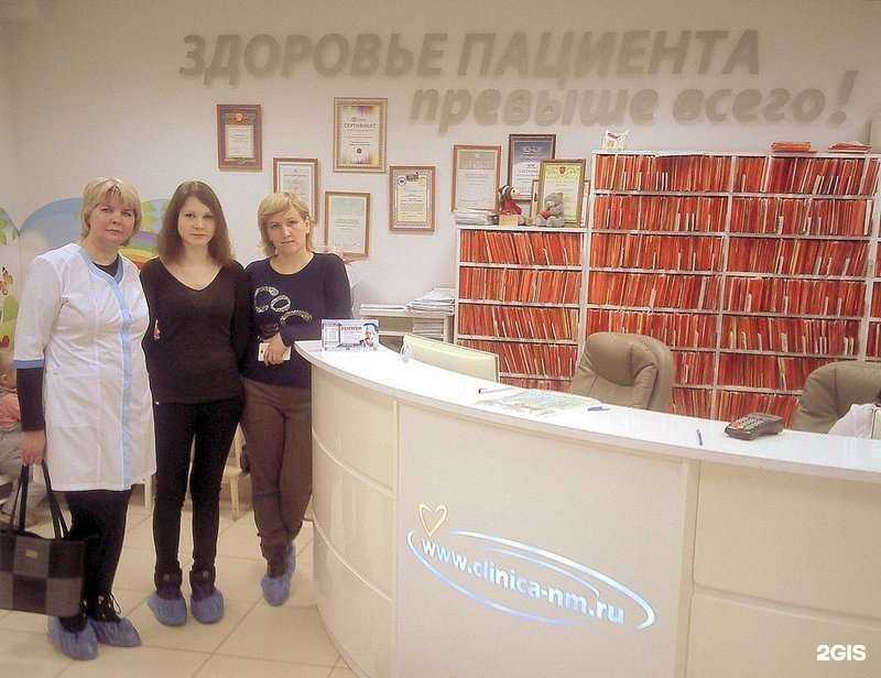 Отзывы на компанию Клиника-НМ в Орехово-Зуеве c фото